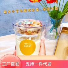 酸奶水果捞杯烧仙杨枝甘露瓶果冻布丁慕斯甜品杯自制饮品杯