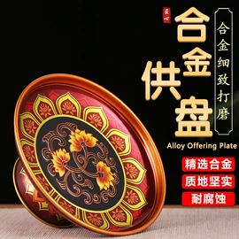 其他装饰摆件;供灯;供杯