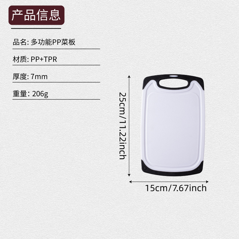 Herramientas de cocina PP tabla de cortar de plástico tabla de cortar conjunto de tres piezas tabla de cortar de verduras y frutas tabla de cortar de carne de La FDA suministros
