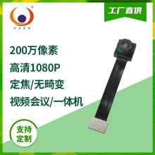 ����30��mipi�ӿ�1080p 2mp OV2735���ܼҾӟo�˙C�D���z���^ģ�M