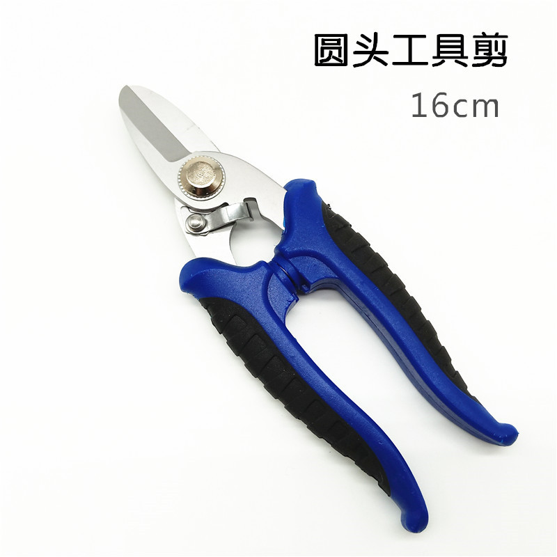 厂家生产 16cm圆头工具剪修枝剪果枝剪摘果剪园艺工具剪花园工具