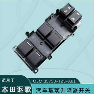 35750-TZ5-A01 is suitable for Honda Acura electric window regulator switch assembly 35750-SZA-A31