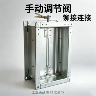 风量调节阀镀锌不锈钢风阀蜗轮蜗杆调节阀净化车间厂家定制直发