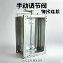 风量定制直发蜗杆风阀