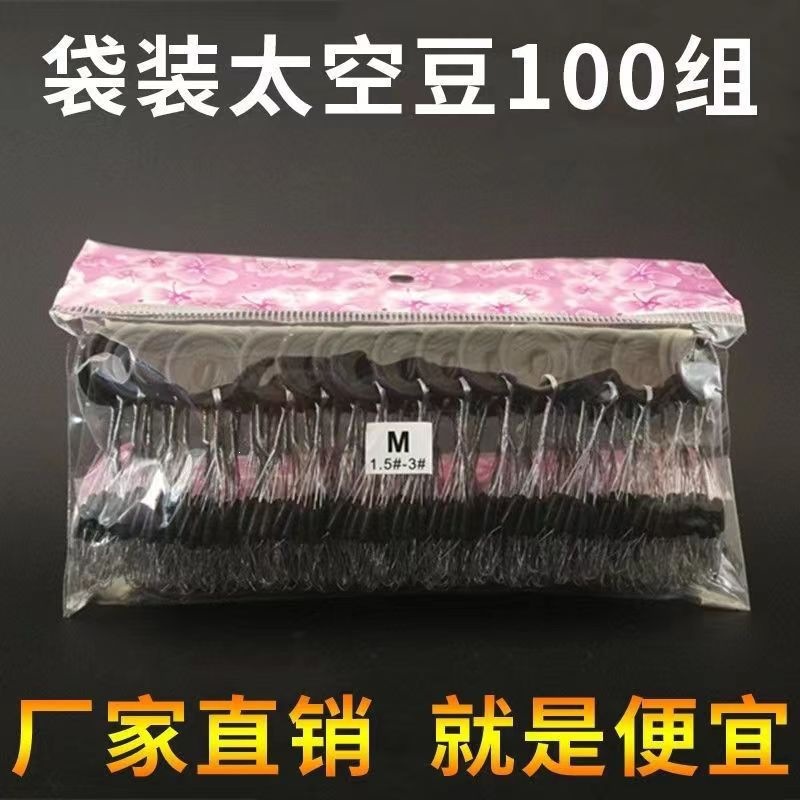 In-Stock Spherical Space Beans Bulk Wholesale Olive-Shaped Silicone Line Set Fishing Gear Accessories Black Rubber Space Beans