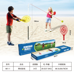 屋外および屋内の子供用スポーツおもちゃ、レジャー、インタラクティブな粘着ターゲットボール、スローボール、ラケットの卸売を専門に供給する国境を越えた