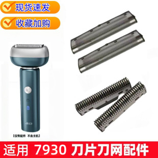 �m�䳬����횵�HS7930��Ƭ���W�ֵ��^�������ʽ�κ���