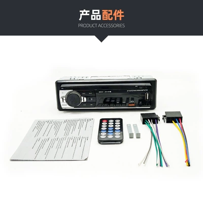 Device Fm Radio Replaces – Car mp3