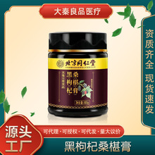 ����ͬ���Ã�͢���ú����ɣ驸�300g��������ʳƷԴ�^���S���l