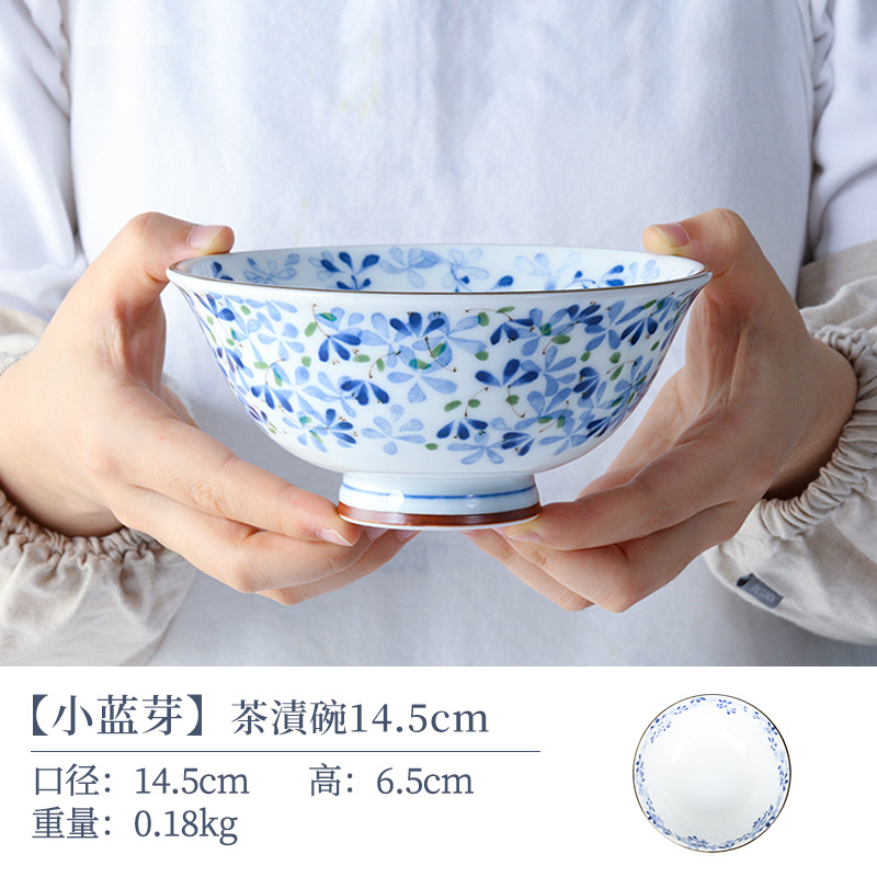 작은 푸른 새싹 차 얼룩 그릇 14.5cm