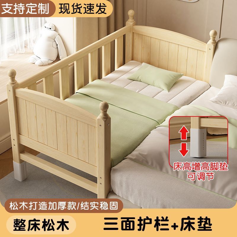 子供用スプライスベッド幅広ベビーベッド男の子と女の子用無垢材大型ベッドガードレール付きベビーベッドサイドシングルベッド工場|undefined