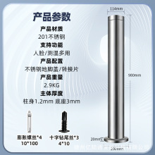 亿陆通智能人脸机识别立柱Y3门禁系统一体机室外防水人脸识别门禁