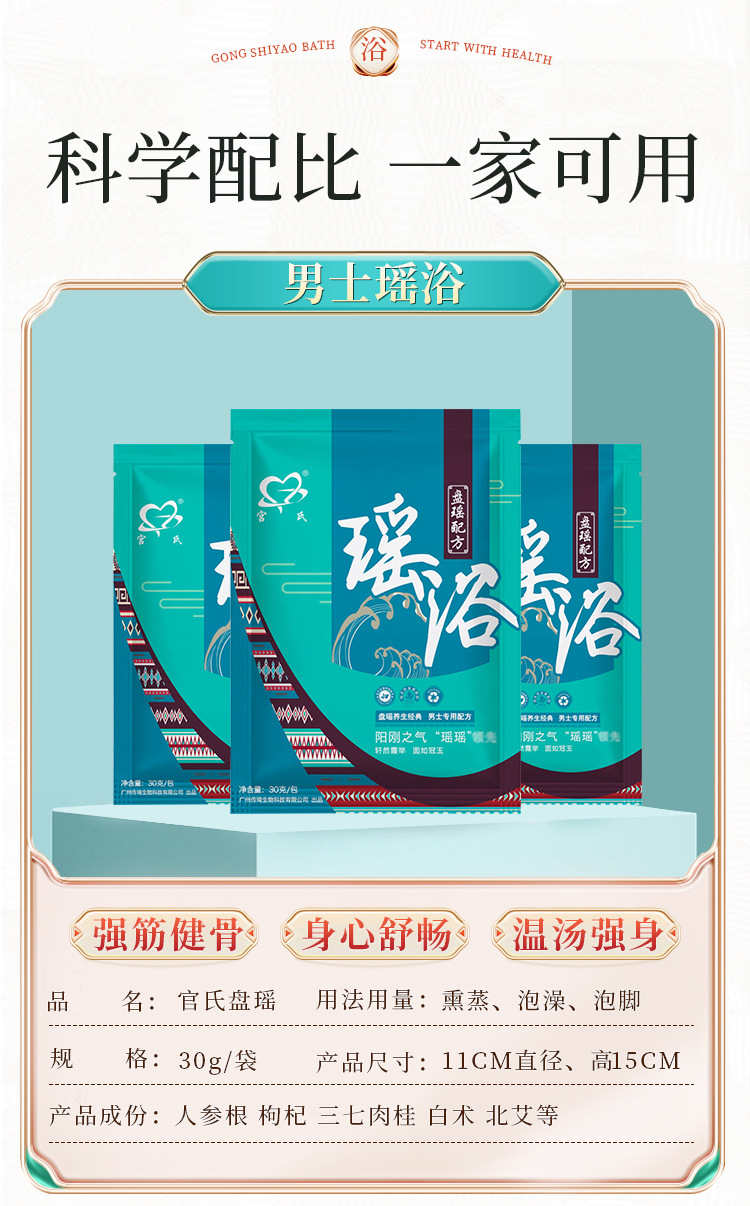 详情页_04.jpg