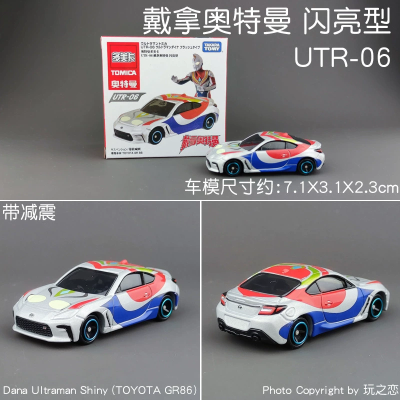 Takara tomy, nissan, honda, металлическая игрушечная машинка, модель машины, оптовая продажа