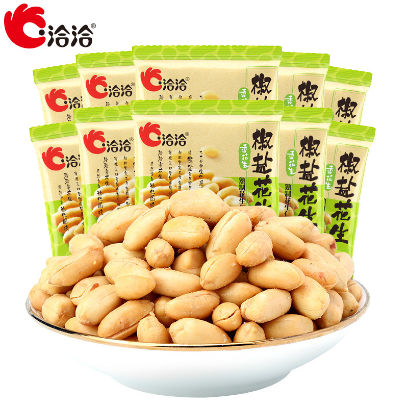 Qiaqia Salt and Pepper Peanut Snacks Small Packaging Nuts Snack Food Wholesale Appetizer Nuts Peanuts
