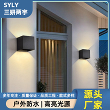 led户外防水上下发光角度壁灯室内酒店室外走廊洗墙灯耐用超亮