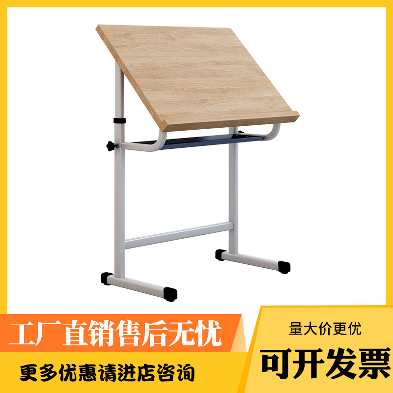 Solid Wood Art Table for Students in Primary and Secondary Schools Single Painting Table Art Class Table and Chair Panel Type Liftable Desktop Table Painting