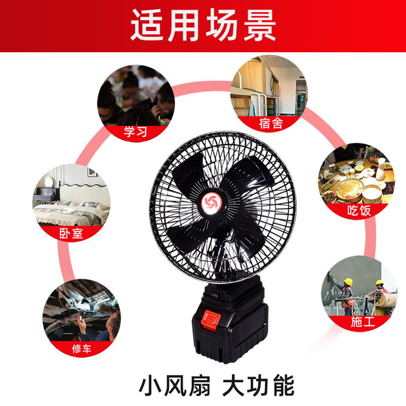 ワイヤレスリチウム電池超長バッテリー寿命充電式ファン家庭用屋外釣りポータブル学生寮小型扇風機|undefined