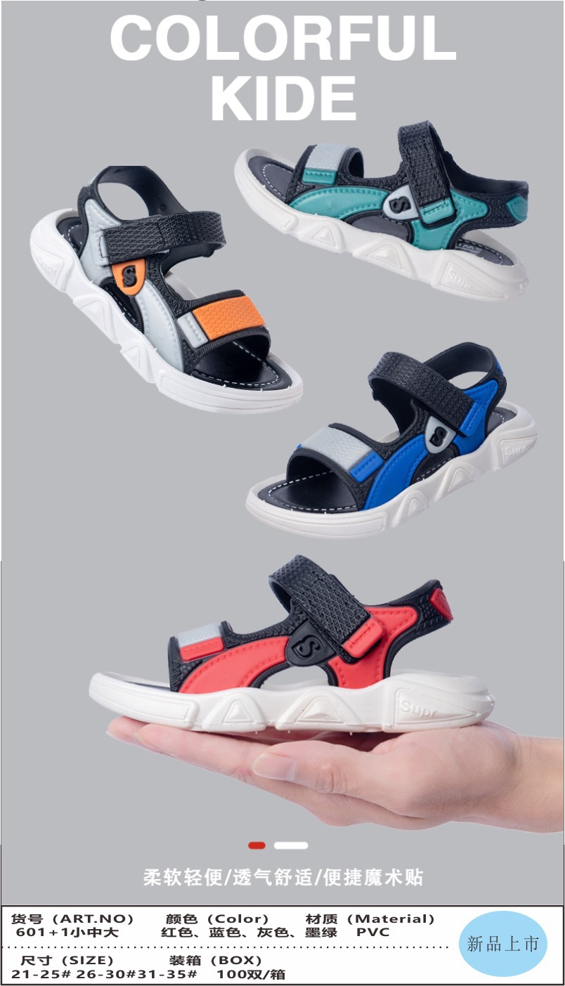 微信图片_20220206171641