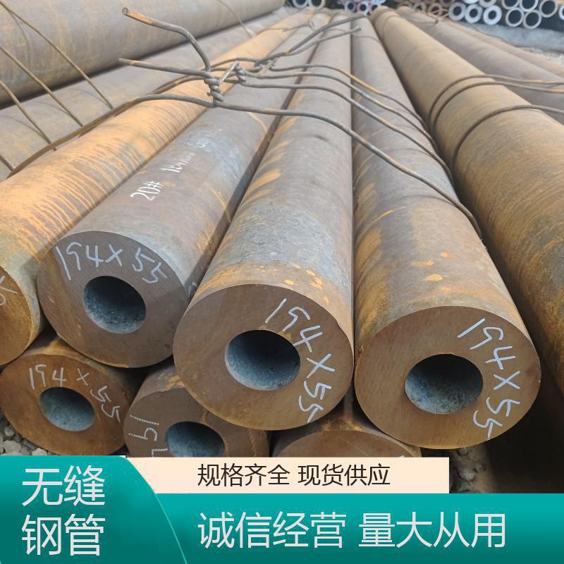 20#45号无缝钢管Q355B厚壁钢管光亮精密钢管现货批发40cr空心圆管