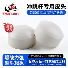 台球配件;台球杆;台球