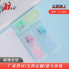 ����������JY-1804ѧ�����Խ���Բ����װ ��ѧʵ���ͻ�ͼ��������