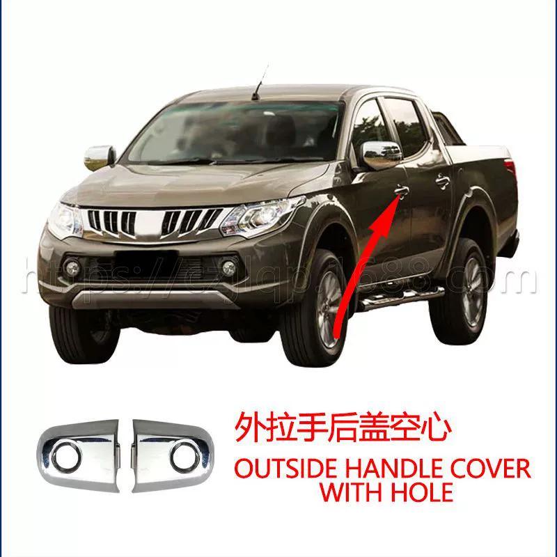 Подходит для Mitsubishi L200. Внешние подтяжки. Ручная полировка. Оригинальные заводские цены. Оптовая продажа автомобильных аксессуаров.