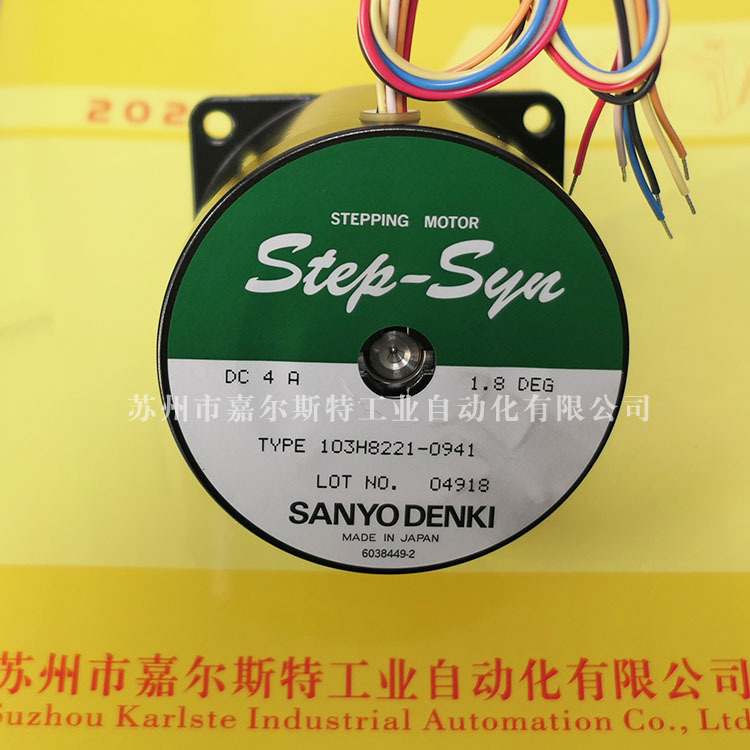 【全新原装】103H8221-0941  日本SANYO三洋步进电机 现货当天发