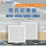 定做吸音隔音降噪贴膜