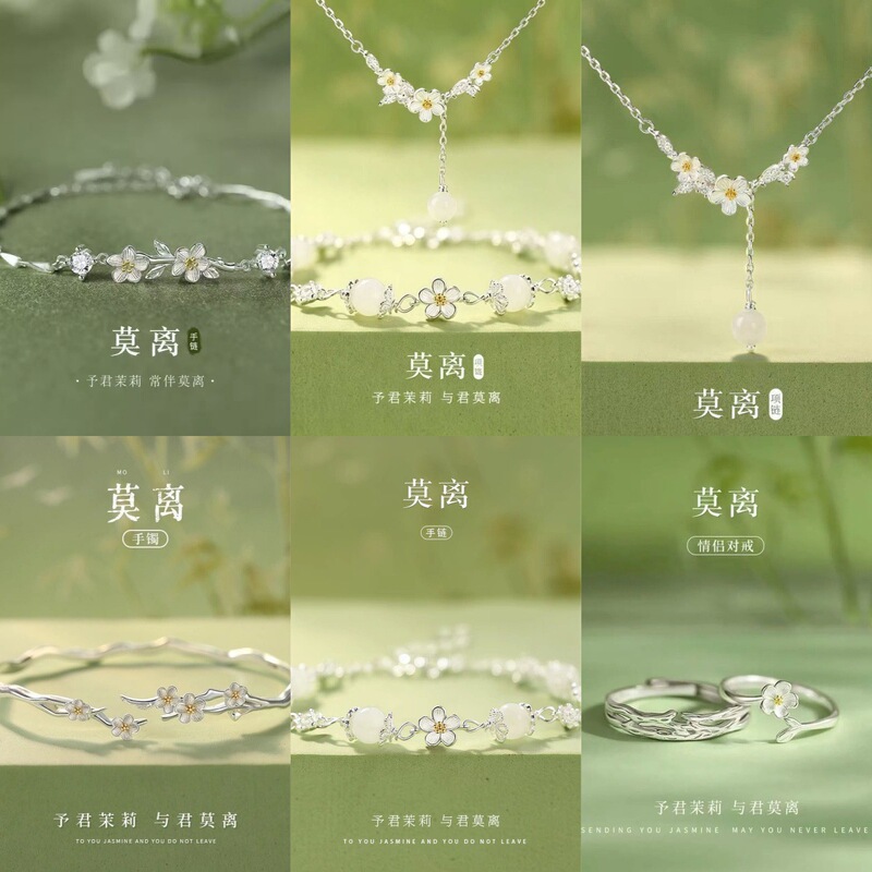 [Mo Li Collection] Jasmine Flower Bracelet for Women, Light Luxury Niche Style, 2026 Exquisite and High-End Feel, Birthday Gift for Girlfriend