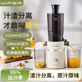 豆浆机;榨汁机;养生壶