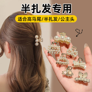 С�ɾ�������l�AŮ��С̖�߼���ץ�A���X�װ����l�l�������^�l�
