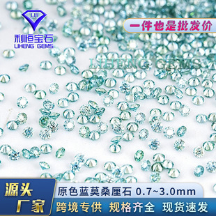 Īɣ��ʯ�{ɫС�A�ΰ��İ˼� 0.7mm-3.0mm��ʯ1.0ctĪɣ��ʯ���l