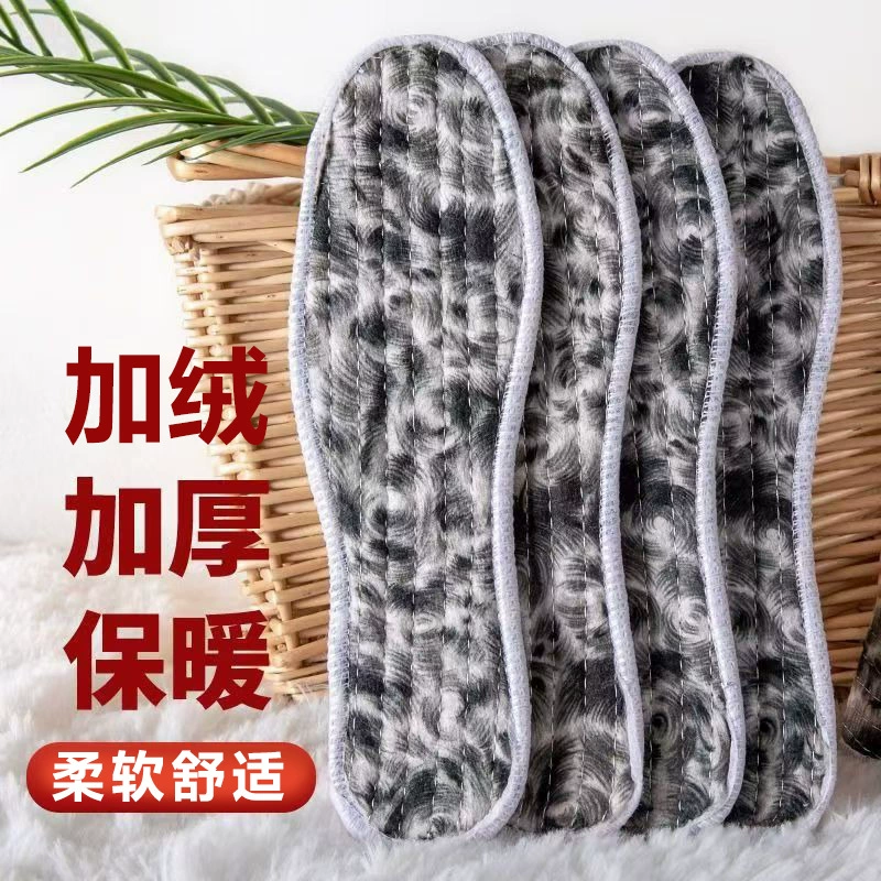 Теплые стельки плюшевые толстые войлочные стельки для защиты от холода впитывают пот мягкий и удобный феникс стельки зимние хлопчатобумажные стельки