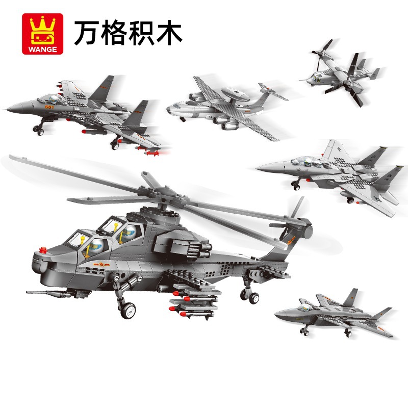 万格4001-06阅兵舰载机武直飞机模型男孩拼装兼容小颗粒积木玩具