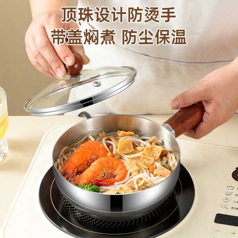 316 ステンレス鋼ポット、小さなミルクポット、蓋付きインスタントラーメンポット、ウォールナット一人用ポット、朝食ボウル、小さなフライパン、小さな太ったポット|undefined