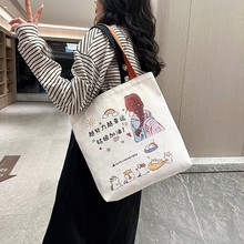 韩版新款女士休闲包帆布包大容量简约单肩包百搭手提托特包大包包