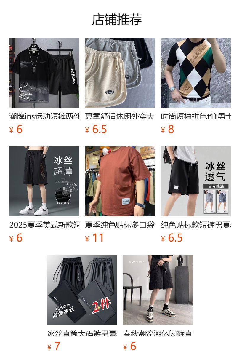 It cannot be clicked in the preview state. After publishing, you can click to jump to the corresponding product page.