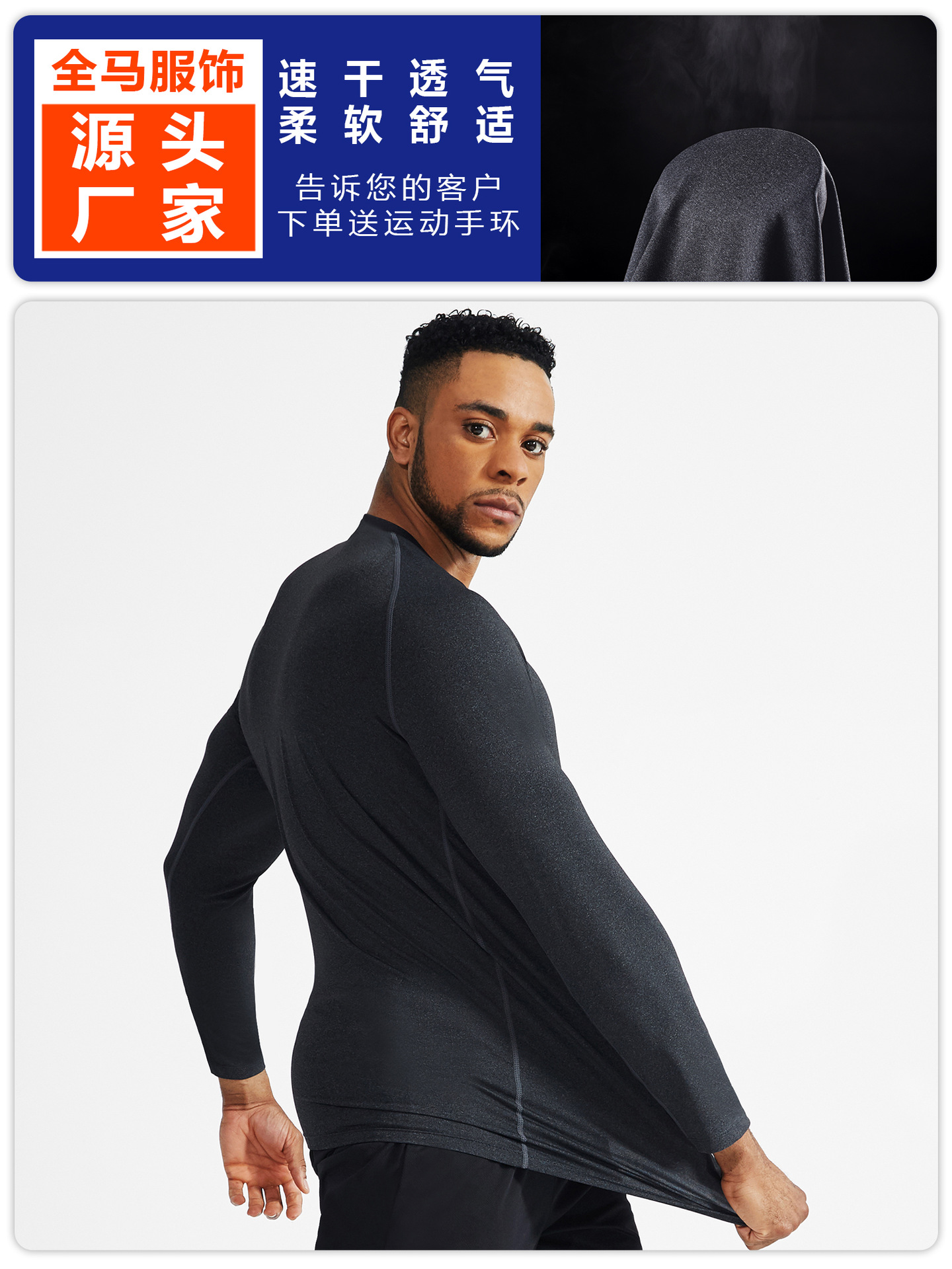 Camiseta deportiva de secado rápido de hombre de mangas largas, ropa de entrenamiento elástica de cuello redondo, ropa de ejercicio transpirable, ropa de correr suave para la piel image 2