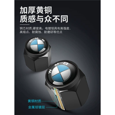 valve — tire core cap valve cap