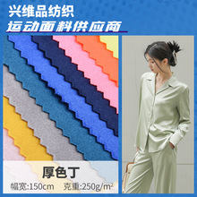 250g�찱������ɫ��ᘿ�����  ���ᾄ���B��ȹ˯���������l