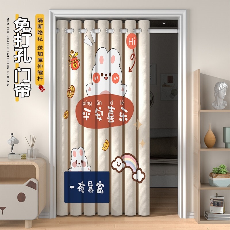 Bedroom home door curtain, no-drill installation, air conditioning windproof, kitchen partition, bathroom toilet privacy blocking curtain