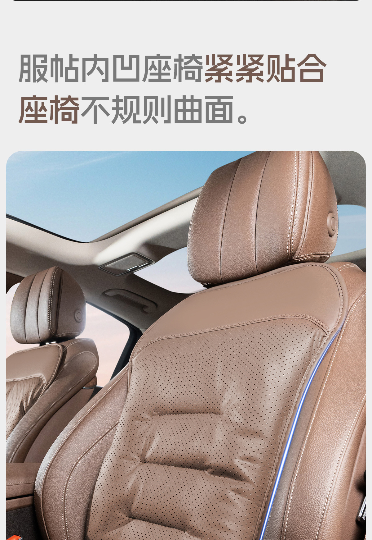 Car Seat Cushion with Lumbar Support, Integrated Rear Seat Cushion Suitable for Mercedes, Bmw, Audi, Four-Season Ventilation and Breathable Seat Cushion