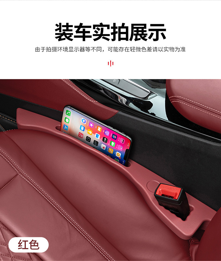 Car Seat Gap Plug Leak-Proof Strip Car Interior Accessories Seat Storage Storage Box Filling Strip Practical Collection