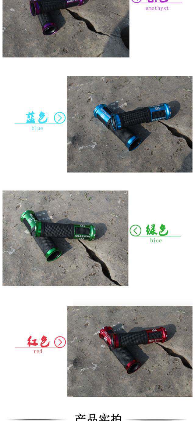Motorcycle Handlebars Suitable for Ghost Fire, Xunying Scooter, Aluminum Alloy Modified Throttle Grip, Rubber Throttle Handle