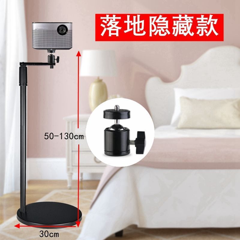 ~投影仪支架隐藏家用床头沙发极米坚果通用架当贝免打孔靠墙架子|undefined