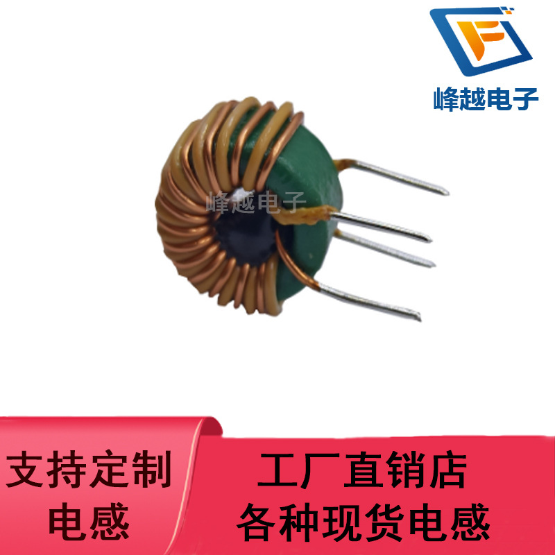 共模电感T10*6*5 0.5线径绝本并绕14圈3A 1.5mH 磁环线圈电感点胶