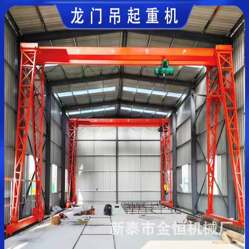 单梁门式起重机行吊厂家跨境销售10吨龙门吊车间装卸16吨天车优惠