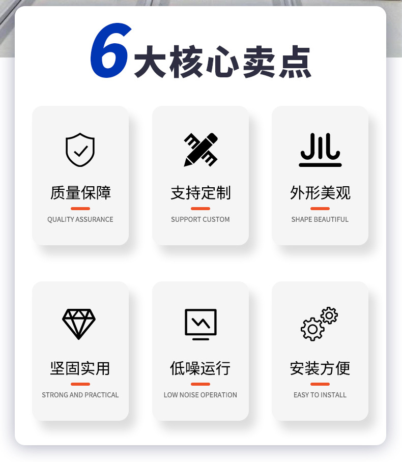 一字型消防排烟天窗详情页_03.jpg