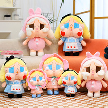 新款可爱crybaby毛绒公仔呆萌玩具爱哭女孩玩偶娃娃批发生日礼物